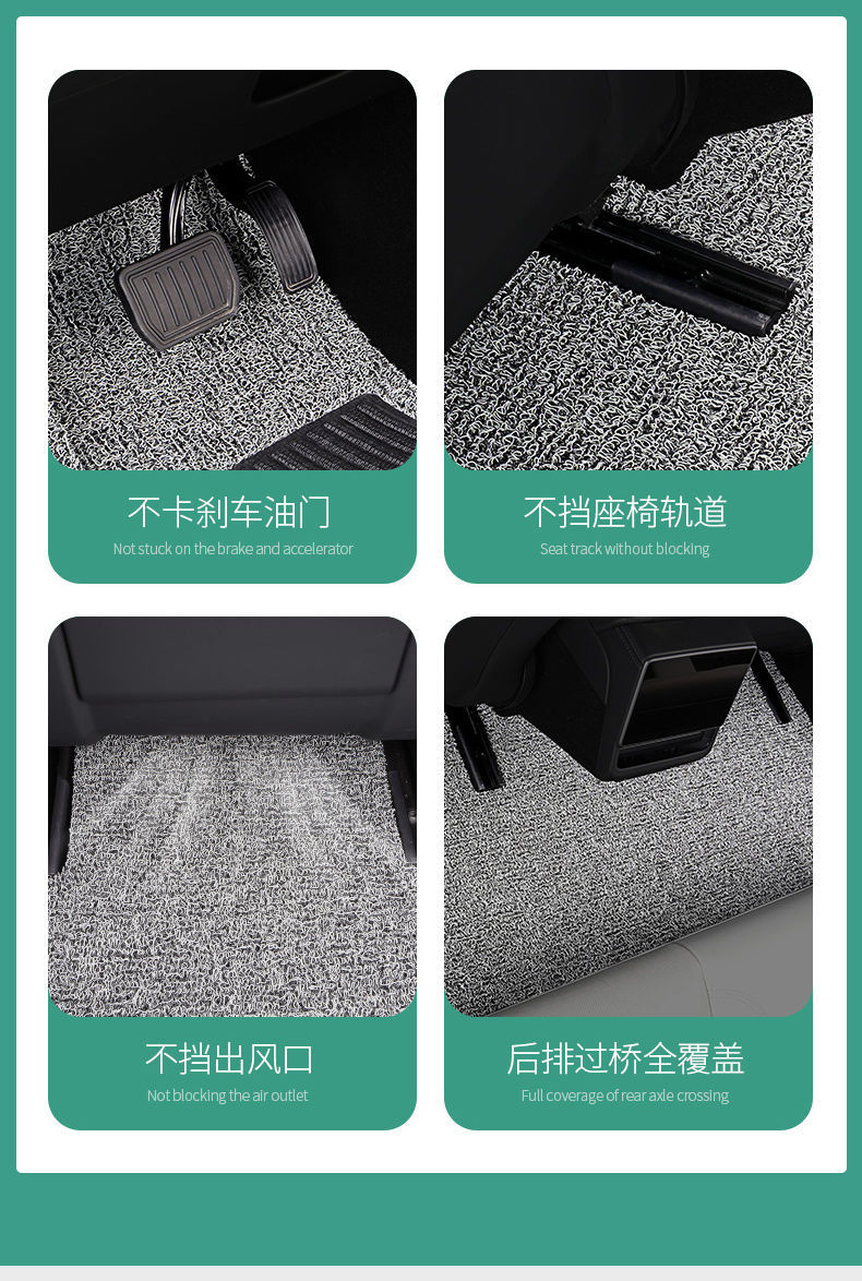 Suitable for Xpeng G3P7+ Mona M03 Car G6 Floor Mats P5 Wire Loop G9 Mat G3I Driver and Passenger Rear Seat Single Mat