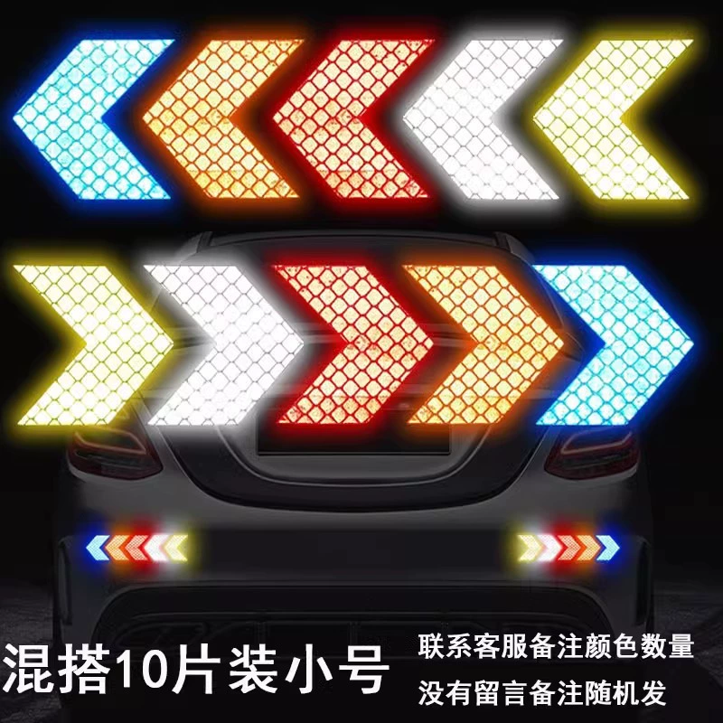 Светоотражающие наклейки для автомобиля, стрелка, наклейки на задний бампер, наклейки на задний багажник мотоцикла, светоотражающие наклейки для электромобиля, флуоресцентные светоотражающие наклейки