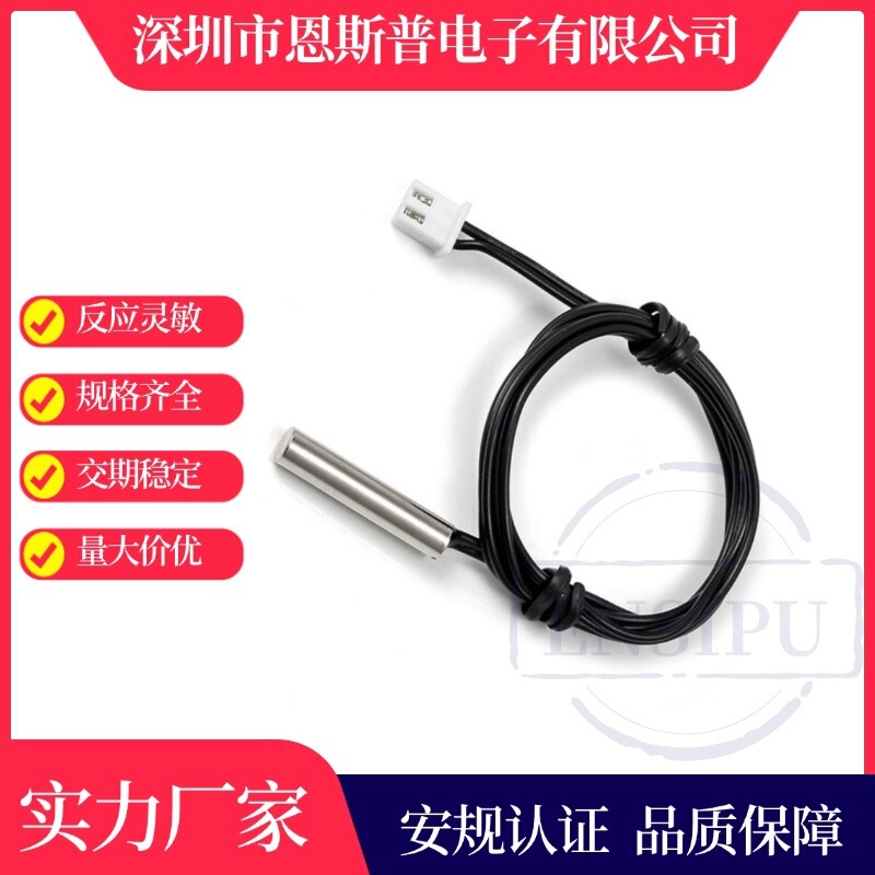 Foot bath temperature and humidity sensor 5*25 waterproof temperature control probe line 10K3950NTC thermistor manufacturer Foot bath temperature and humidity sensor 5*25 waterproof temperature control probe line 10K3950NTC thermistor manufacturer