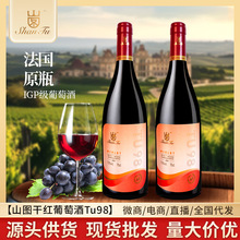 ɽ�DTU98�ɼt���Ѿ�  ����IGPԭƿ  ��Ʒ750ml*6������}���u