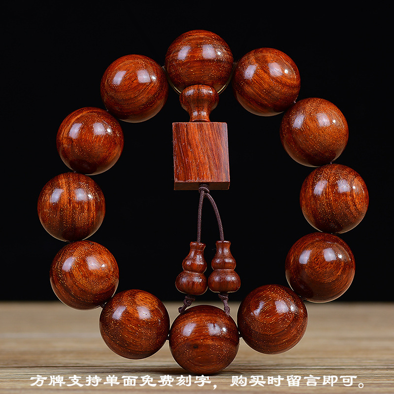 金星老料ザンビア小葉紫檀手持ちチェーン高油密念仏珠串男女史新中国式装飾プレゼント|undefined