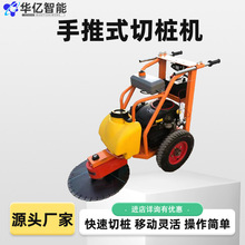 手推式电动切桩机 快速水泥桩头切断机 水泥空心管桩切割机