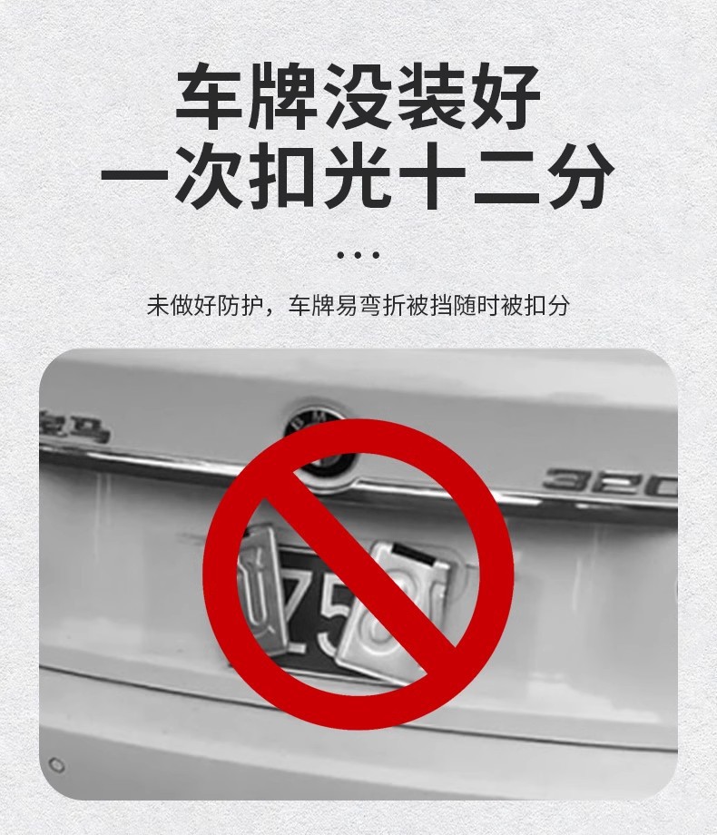 Suitable for Audi License Plate Frame A3A5A7 Q5L Q7 A4L A6L A8L Q2L Rs Sline License Plate Frame