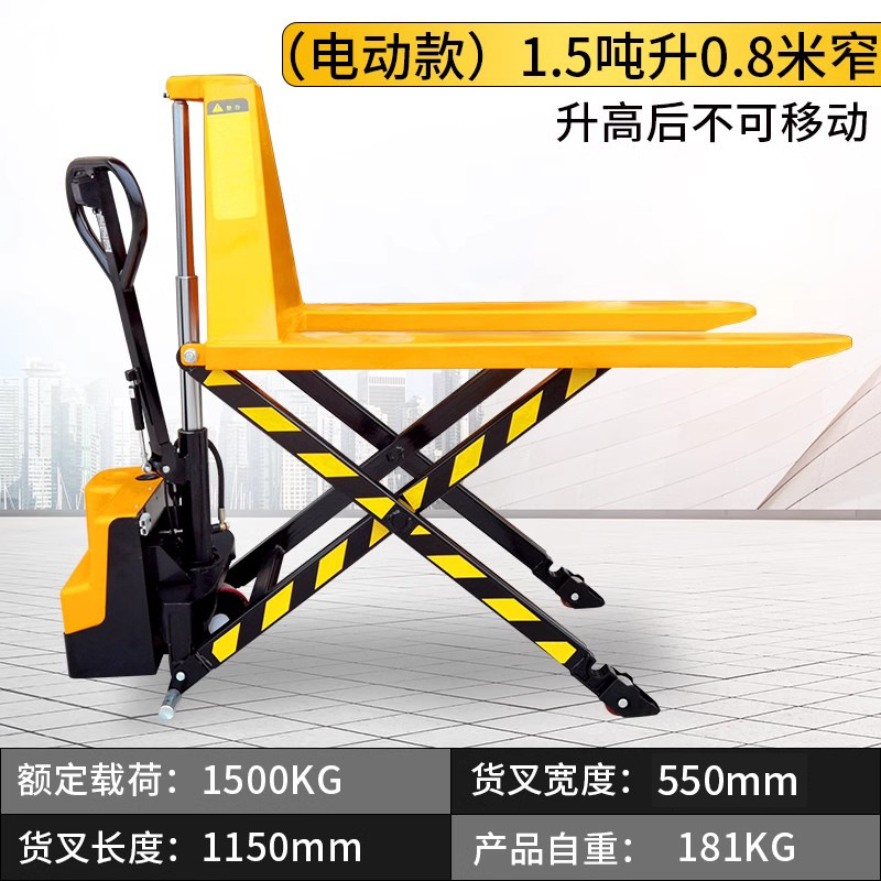 1.5 toneladas de tijeras manuales de elevación alta carretilla elevadora elevadora tipo tijeras hidráulicas elevadoras