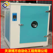 小型不锈钢工业热风循环鼓风烘箱  大屏液晶显示电热干燥箱厂家