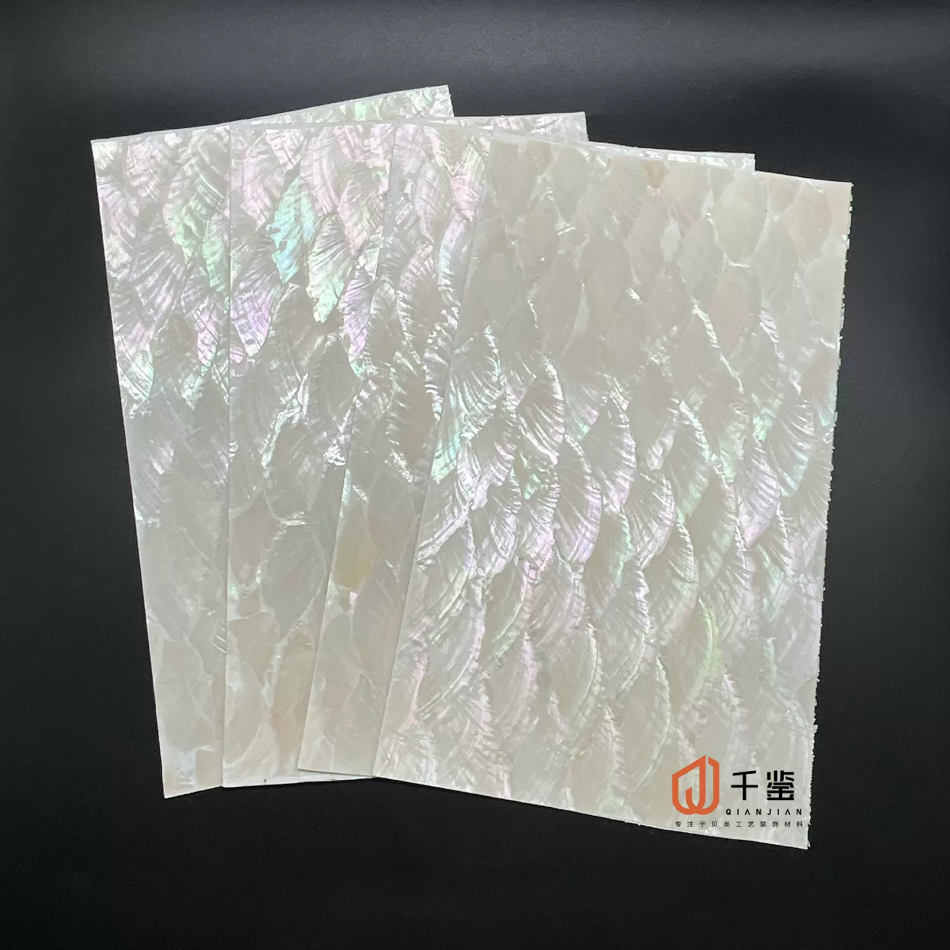 扇形贝壳纸渔具专用可折弯手工材料晚装包服装DIY纯手工外贸