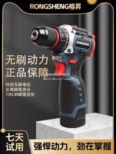 無刷鋰電鑽充電式小鋼炮手電鑽家用多功能沖擊螺絲批工具鋰電手槍