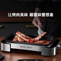 ファスティ 電気グリル バーベキューパン 電気焼き網 電気魚焼き器 家庭用 アウトドア用