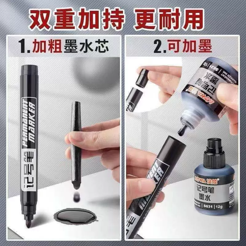 Permanent marker 700, large capacity waterproof quick‑dry oil‑based, broad tip
