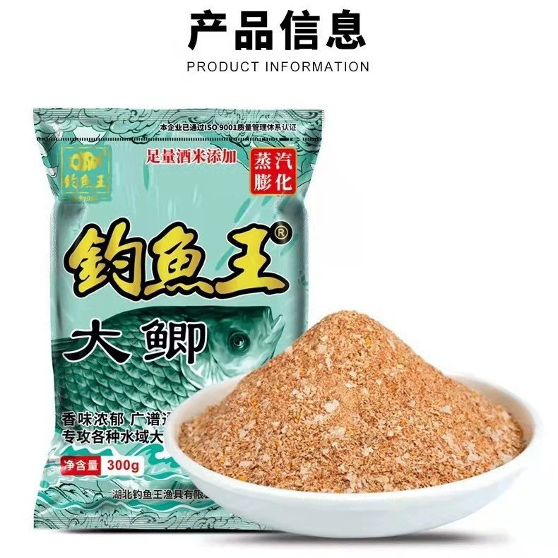 Рыболовная приманка Fishing bait, большой карп, молочная ароматика, безумная рыбалка, карп, серебро, крупный лещ, чёрная яма, дикая рыбалка приманка 300 г, 70 пакет/коробка