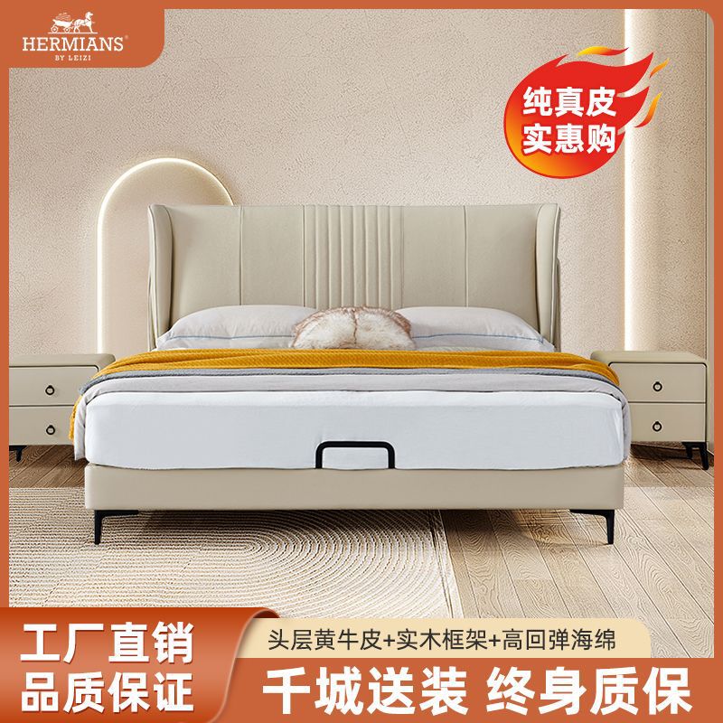 Customized Leather Bed Foshan Furniture Factory Accessible Luxury Soft Backrest Palm Spring Mattress Master Bedroom Double Leather Art Bed