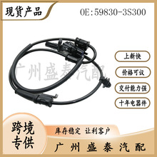�������ִ������������ABS������FR 59830-3S300   59830-4Q000
