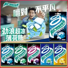 �۰�Airwavesˬ�˄��˳������ɿ����ǟo�Ǳ������_܇����