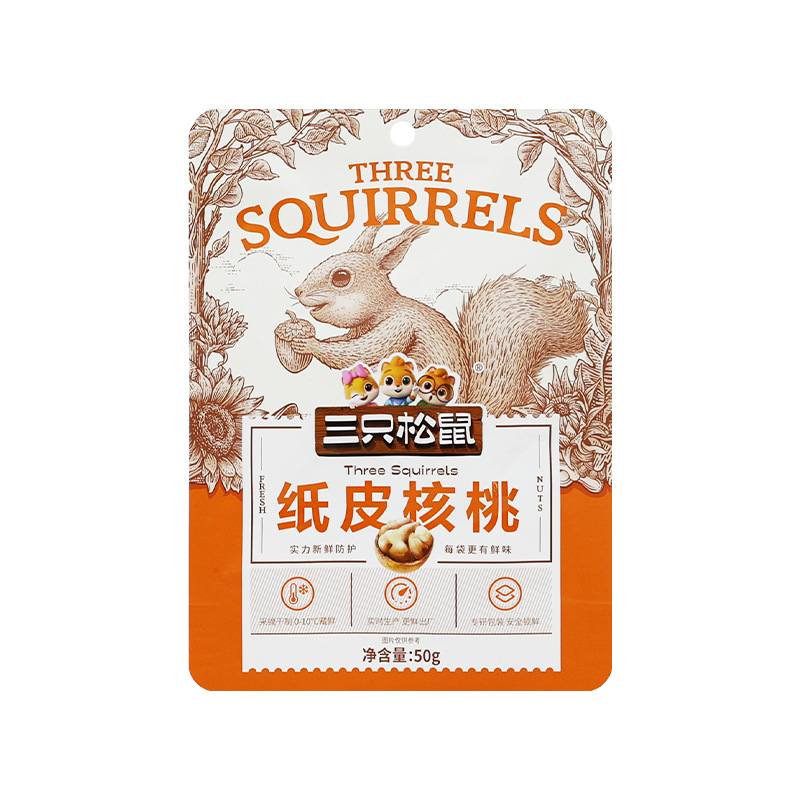 三只松鼠原味纸皮核桃50g/袋薄皮原味坚果休闲零食干果包邮