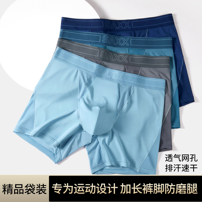Saxx Modal Underwear for Men, Extended Length, Anti-Chafing Boxer Briefs, Nylon Inner Crotch Mesh Pocket, Sports Men's Underwear