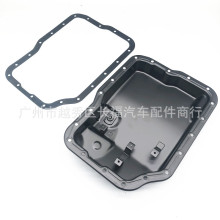 汽车发动机 波箱油底壳变速箱 带垫片  适用于马自达