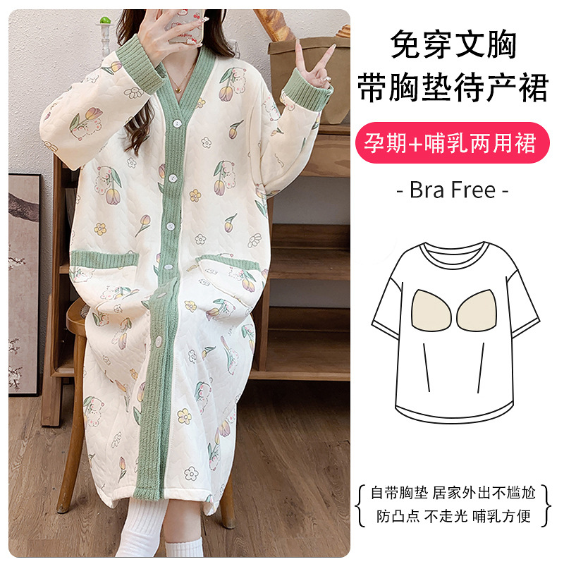 L4705#[가슴 패드가 있는 브이넥 스타일]