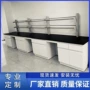 山东全钢通风柜边台