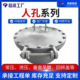 管道辅助材料;锅炉配附件;弯头