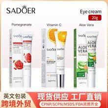 ȫӢ����˪SADOERά����C������˪��ʪ��������Eye cream�羳