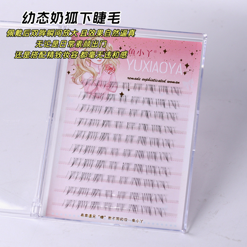 魚の小さい女の子の幼い状態の乳狐の下のまつげの清冷の破砕感の超細い柔らかいまつげの女性の新型の太陽の花の自然|undefined