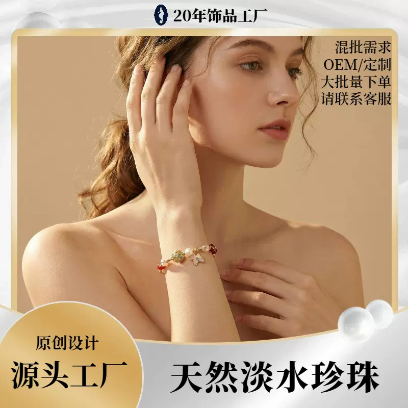 天然淡水珍珠红珠开口手镯国风彩绘吊坠彩珠手环原创设计工厂批发