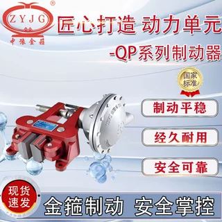 气动制动器 QP12.7-A左右气动钳盘制动器 气动刹车离合器刹车钳