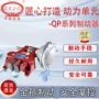 气动左右qp12气动钳刹车钳