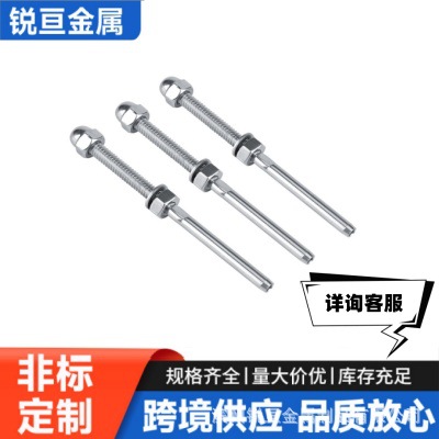 不锈钢T316  圆盖母直杆接线器 楼梯花篮钢丝绳端子跨境工厂货源