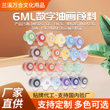 �S�����l6ML�����ͮ���Ϡ��wDIY�T�fˮ��������g�B�w��ϩ���