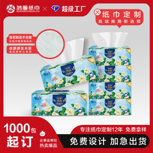 �V��鼈���Ƽ�����ӡlogoԭľ���òͽ���������V���������鶨��