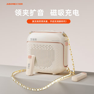 K29 Little Bee loudspeaker for teachers dedicated wireless lavalier dual microphones with built-in rechargeable long-life megaphone