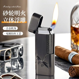 打火机;充电打火机;烟盒
