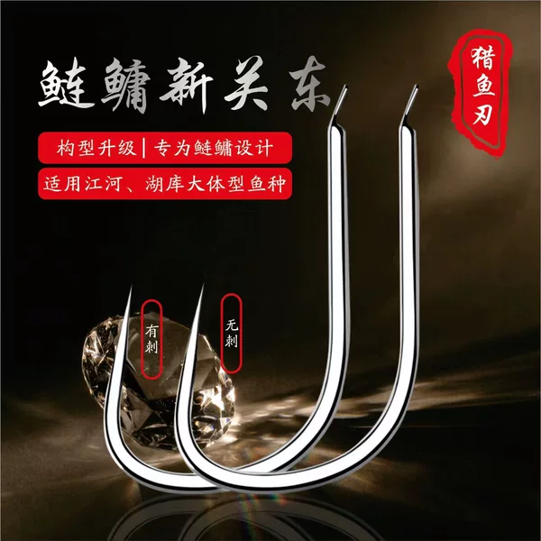 Black King Kong Same Style Yin Gangdong Yin Gang and Bighead Carp Enhanced New Guandong Fish Hook Titanium Alloy Wide Hook Door Grass Carp Carp Flower White Silver Carp