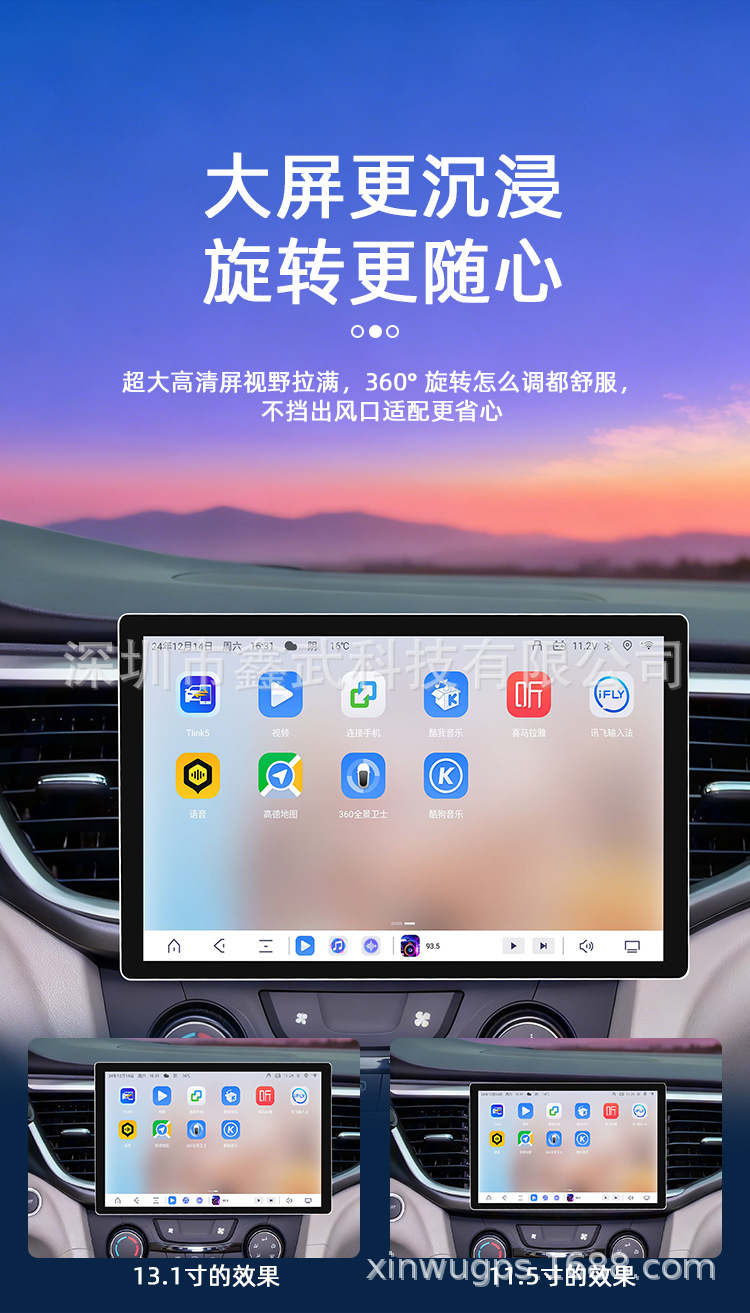 Cross-Border Exclusive Supply of 13.1inch Universal Android Central Control Large-Screen Car Navigation Systems with Wireless Carplay