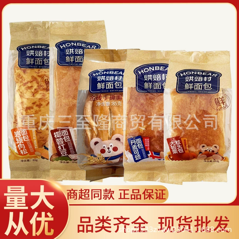 Свежий хлеб из деревни для выпечки, большая сумка-подушка с каштанами, датские тосты, гриль, свиная нить, кокос, хлеб с красной фасолью, закуски, оптовая продажа