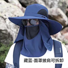 防晒帽披肩防晒帽防水面拆遮阳帽户外旅游登山帽大帽檐渔夫钓鱼帽