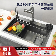 304���P�ˮ��ϴ�����β��p�ؼ����^�V���ÏN��ˮ�۲���ϴ���