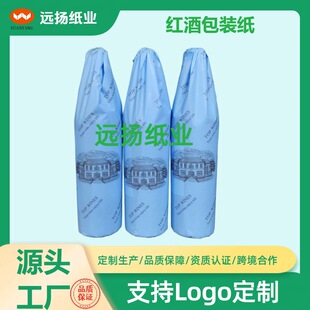 �t��ţƤ�����b�����Ի�LOGO��ƿ�׷��m���羳���ڏS��ֱ��