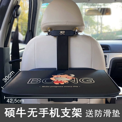 Table, Foldable Car Rear Car table board - extra-large-model-without-mobile-phone-holder