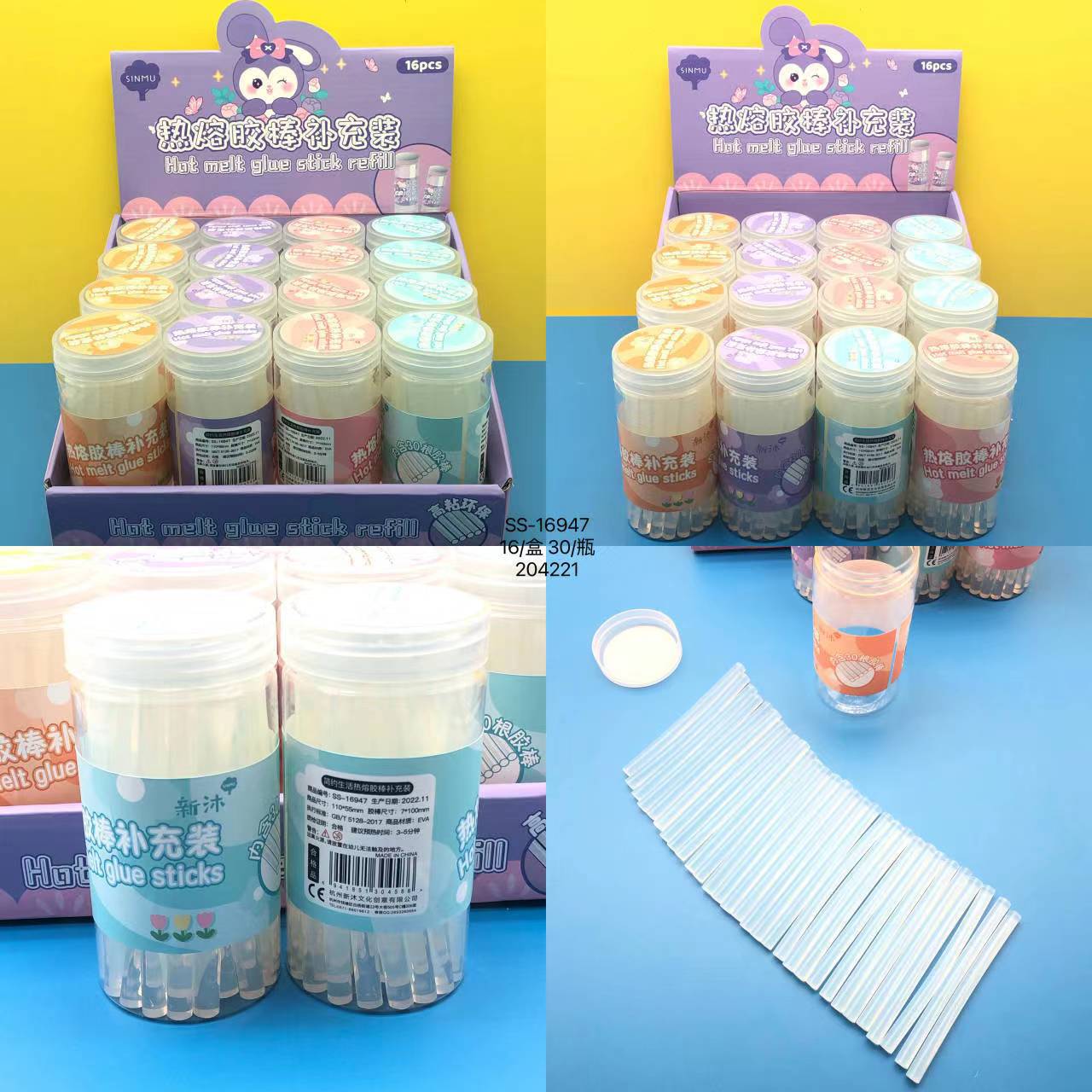 胶棒桶装补充装手工家用热融胶条高粘强力胶棒小型胶枪