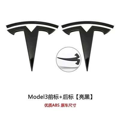 Car logo, Replacement Logo - 3-front-marks-3-rear-marks-glossy-black-original-glue