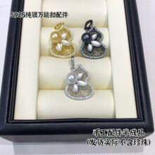 �¿�diy�����Ʒ��ؐĸ�U�պ��J ͨ�wS925���y�����f�ܿ۰��Ʒ��