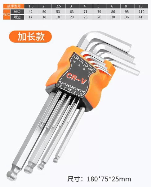Set, long ball head, 9 pieces, mid-length