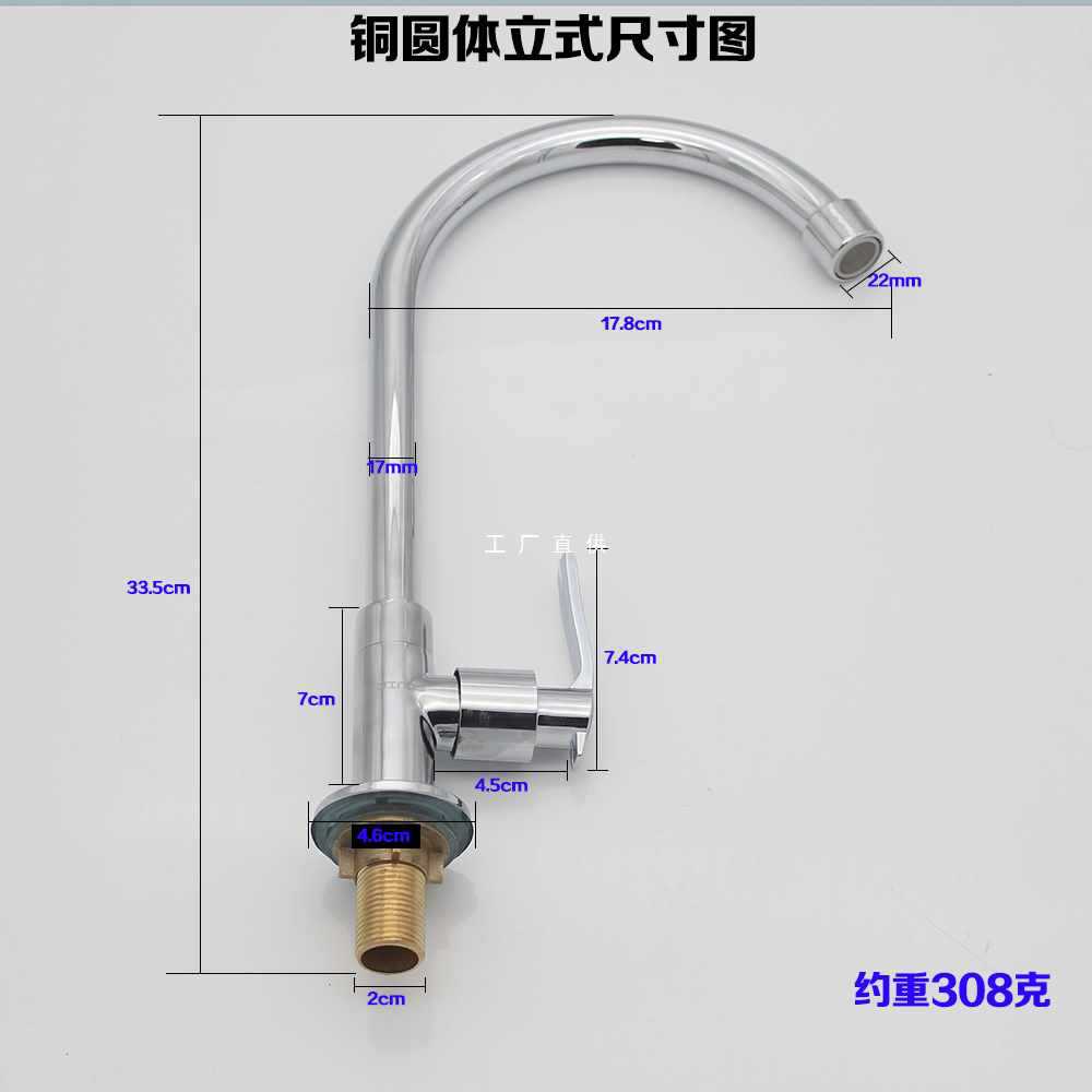 单冷厨房龙头洗菜盆4冷全铜水槽单孔旋转洗碗池卫生间阳台水龙头