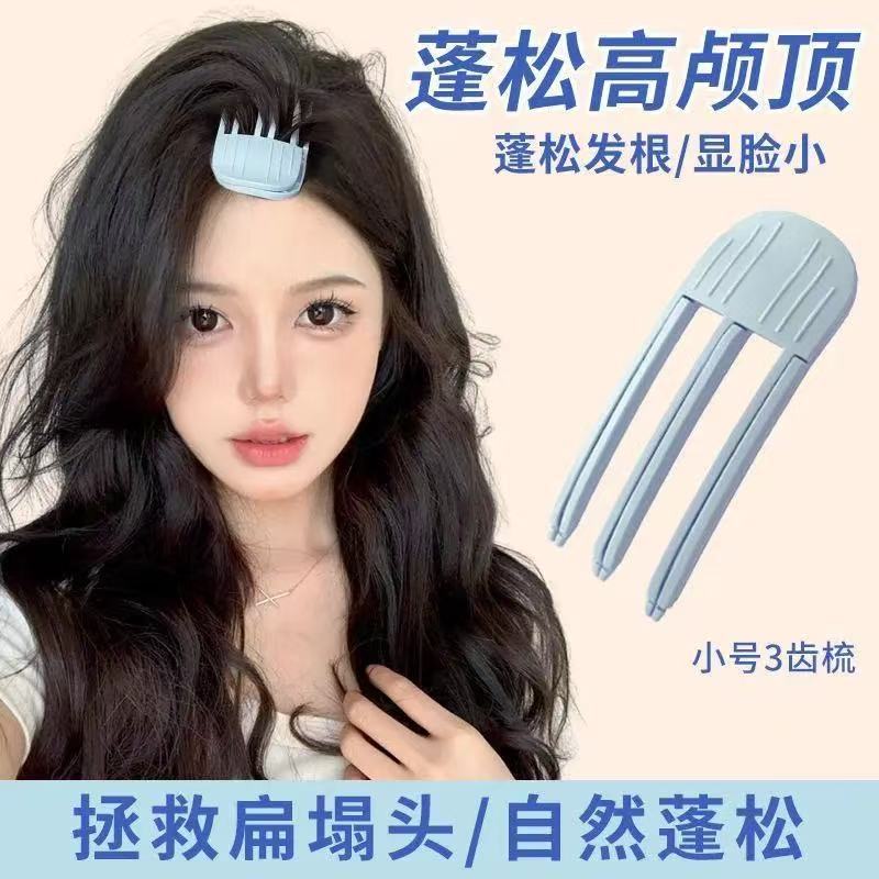 爆発的な風のプラスチックの櫛の髪の根のヘアピンの女性の高い頭の頂は髪のふわふわしている神器の額の前髪のふわふわしている髪飾りを傷つけません。|undefined