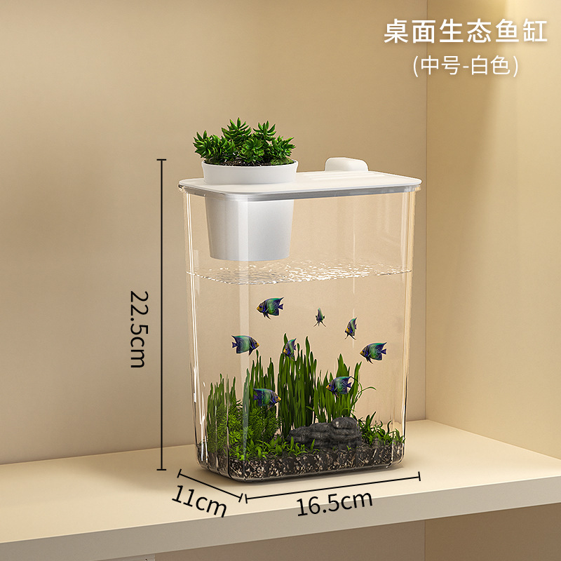 厳選されたデスクトップ水槽、家庭用水槽、リビングルーム造園金魚水槽、オフィスデスク、厚みのある正方形の生態水槽|undefined