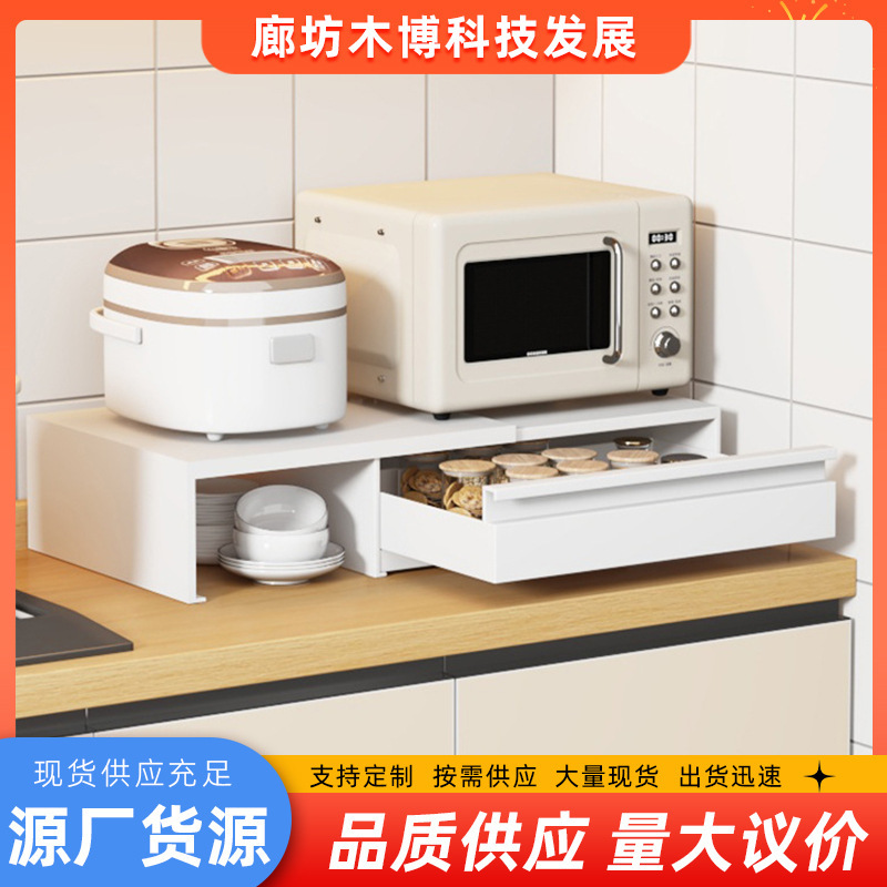 不锈钢抽拉抽屉款微波炉小家电置物架厨房台面收纳延伸料理台储物|undefined