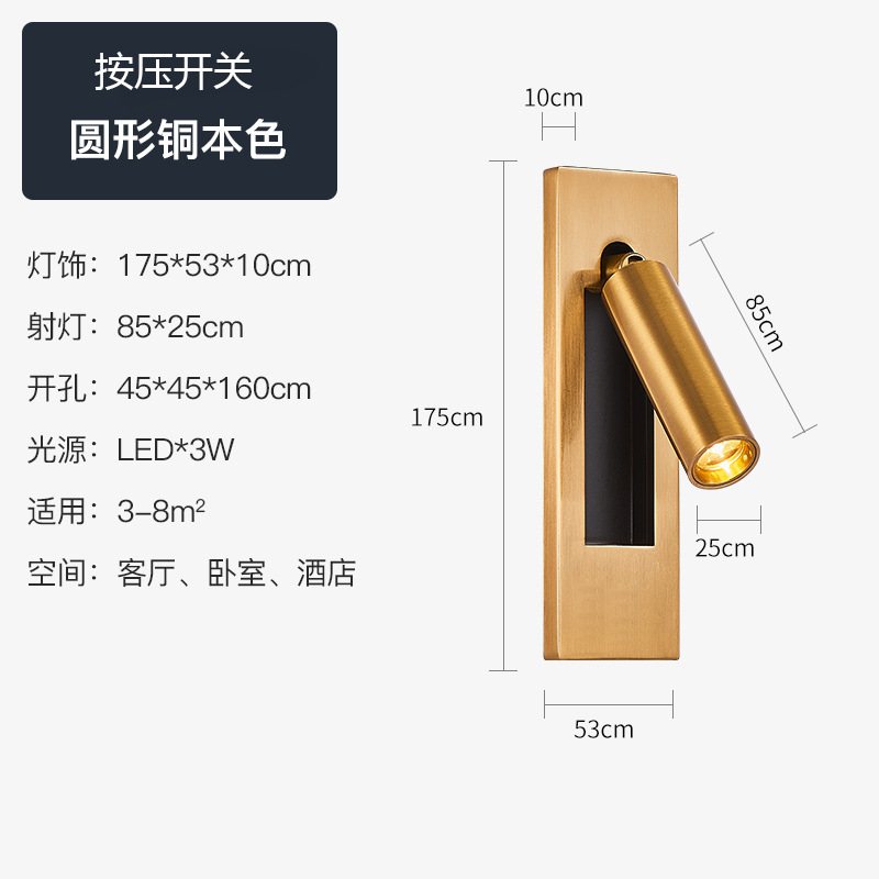 Nuevo incrustado lámpara de pared americana Lámpara de lectura de cabecera del hotel lámpara LED creativa lámpara empotrada lámpara de la habitación