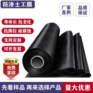 HDPE����Ĥ��ɫ�Ӻ��ϻ�����Ĥ�~��ˮ�a�Bֳź�ط�ˮ�~�����BĤ
